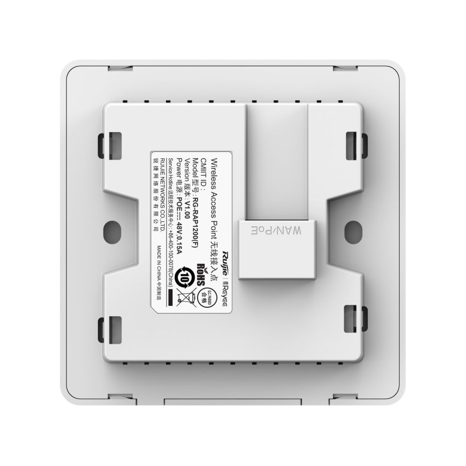 Ruijie RG-RAP1200 (F) 1300 Mbps Access Point